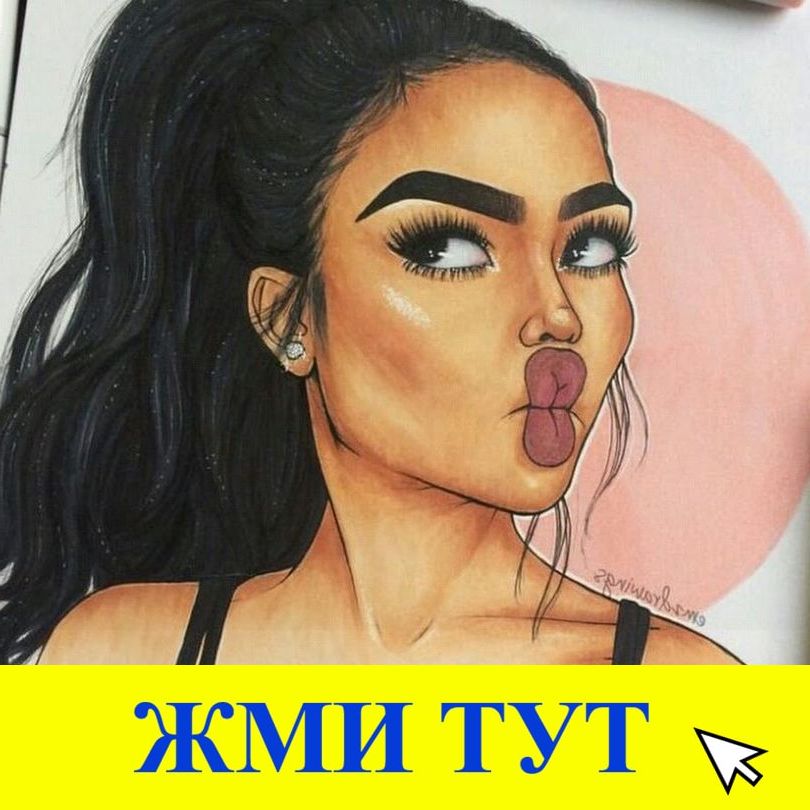 Купить наркотики в Искитиме