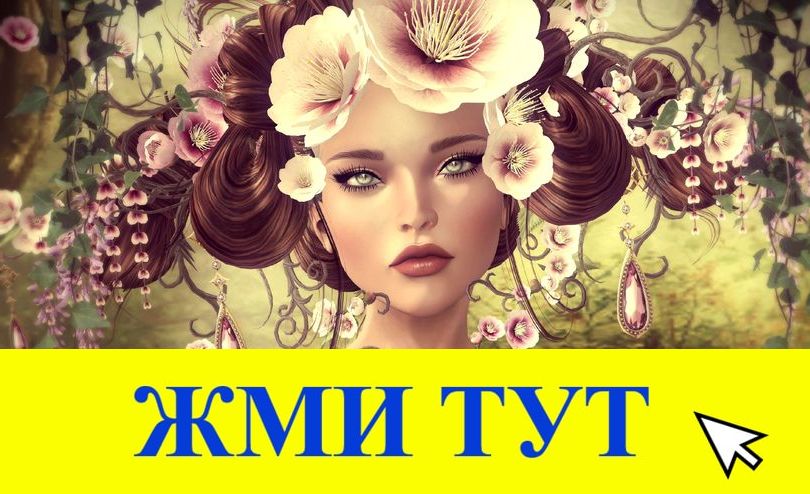 Купить наркотики в Искитиме